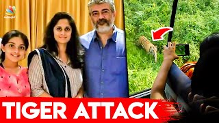 Thala Ajith's wife & children Shocked by Tiger attack | Shalini Ajith Vandaloor Zoo, Valimai | News