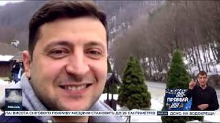 Зеленський в Омані || ПРЯМИЙ ДОКАЗ від 18 січня 2020 року