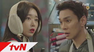 Ugly Miss Young-Ae 드디어 실체를 마주한 수민vs.규한 #첫사랑다시만나 #좋을거하나없 171219 EP.6