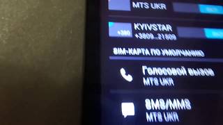Lenovo A316i как включить или отключить одну из симкарт.