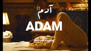 ADAM un film de Maryam Touzani, le 5 février au cinéma