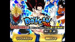 龍珠Z 爆裂激戰 Dokkan Battle -【抽咭片】: ok夠石la, 我地再抽過!!!