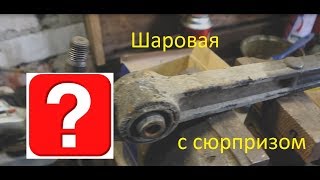 Замена рычагов на Mitsubishi Galant