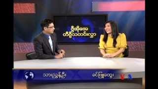 Burmese TV Magazine - Program