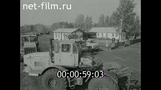1978г. пос. Каргаполье  колхоз имени 22 съезда КПСС Курганская обл
