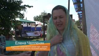 145 - летие храма Смоленской иконы Божией матери с.Алешково