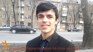 Cоли 2014, соли ғаму шодӣ барои ошиқон