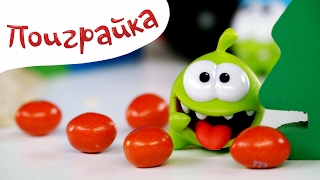 ?Ам Ням играем в прятки ?ищем конфеты и учим цифры 1-2-3-4-5Om Nom Cut the Rope Поиграйка с Катей