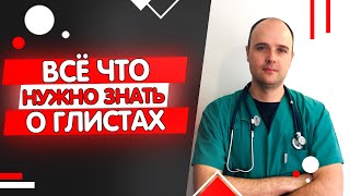 Глисты у кошек симптомы профилактика лечение