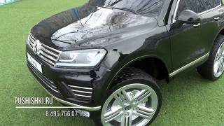 Купить детский электромобиль RIVERTOYS VOLKSWAGEN TOUAREG черный на pushishki.ru