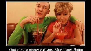 Максим Доши интервью