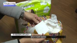 베이비 박스 아기한테 남겨진 마지막 가방. [광화문의 아침] 351회 20161104