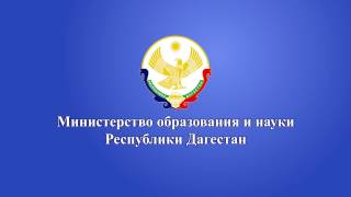 Республиканская система электронной очереди