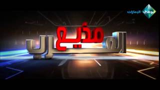 مذيع العرب