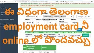 Employment registration-how to apply for telangana employment card in online? |unemployment card|