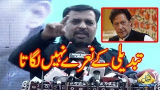 Koi Sindh Per Buri Nazar Nahi Dal Sakta | PSP Chairman Mustafa Kamal Speech | 23 Jan 2020