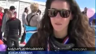 ჯიპას სათხილამურო ტურნირი