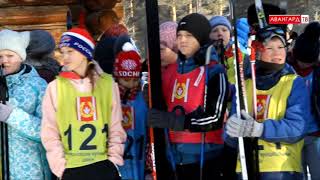 Авангард-ТВ №9 (223) от 9.03.2018