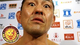 Minoru Suzuki is NOT happy