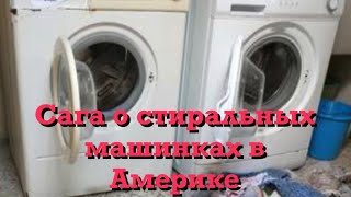 Почему Алекс Брежнев так ими озабочен, а Люда Florida Yalta не хочет показывать свою?