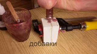 Жидкий силикон своими руками