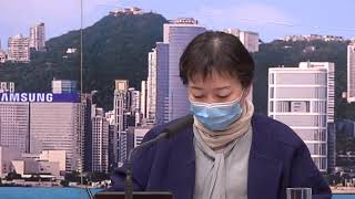 【香港Live-1.26】衛生署及醫院管理局就武漢肺炎感染個案簡報會
