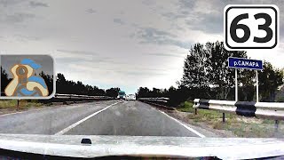 [ Самара - Кинель - Богатое - ✕ Р224 ]