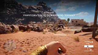 Battlefield™ 1 - Ударная волна