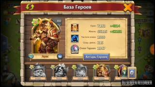 ШОК!!! Новая, очень простая тактика для БГ