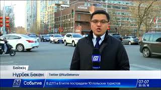 20 наурыз 2018 жыл - 07.00 жаңалықтар топтамасы