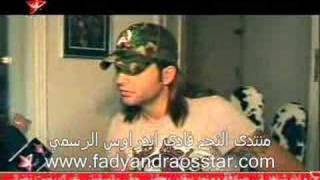 فادي اندراوس في برنامج جرس وكيس