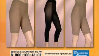 Антицеллюлитные бермуды и леггинсы