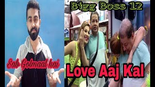 Anup Jalota and Jasleen Matharu Love Story in Bigg Boss | Vishal Singh Rajput | 2018