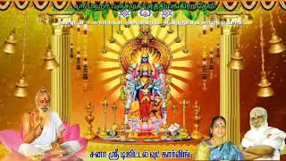 ஸ்ரீ மஹா பஞ்சமுக ப்ரத்தியங்கிரா தேவி