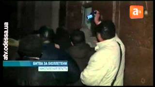 Битва за бюллетени под Первомайским окружкомом