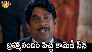 Brahmanandam Entered Into Srikanth Home Comedy Scene - Tappu Chesi Pappu Koodu Movie Scenes - SVV