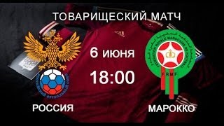 Россия - Марокко 2:0 Все ГОЛЫ Russia vs Morocco 2014