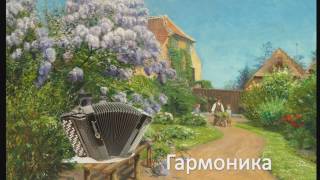 Уроки сольфеджио. Звуки музыкальные и шумовые.