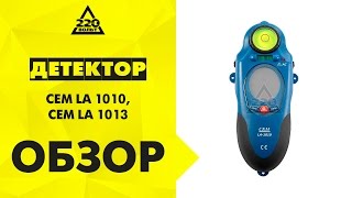 Детектор CEM LA 1010 и CEM LA 1013
