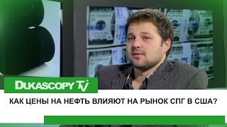 СПГ в США