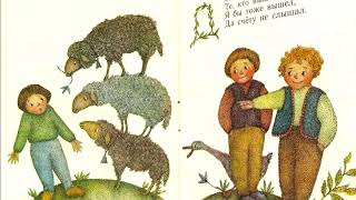 Читаем #книжки с папой  Сидел на ёлке дятел  Чешские народные песенки