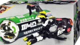 피닉스 블랙 버전 터닝메카드 찬의 메카니멀 영생불사의 새, 자동차 로봇 변신의 검은색 손오공 장난감 리뷰 Turning Mecard Phoenix
