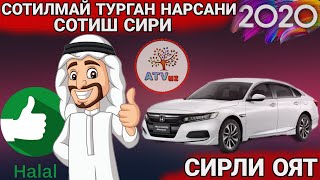 Сотилмай турган нарсани сотиш учун сирли оят!(АТВУЗ)Иш юришиши,барака учун сирли оят ва дуолар 2020