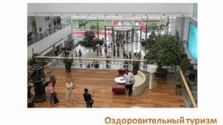 Презентация бизнеса сетевого маркетинга Тяньши/Tiens