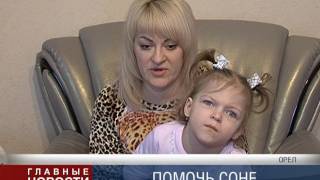Помогите ребёнку!