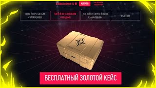 БАГИ НА ЗИМНЕЙ ОХОТЕ. УЖЕ АТЛАС ВОЙНЫ WARFACE !