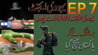 Yahoodi Agent Ep 07 | Agent | Yahoodi | Israeli Agent In India | motive4u | Anti Pakistan Spy | jews