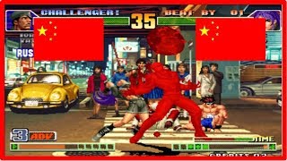 Kof 98 Combo Hack - Pubu (china) vs Yungang (china) Yzkof