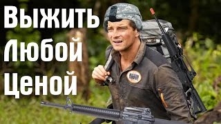 Выжить любой ценой в Player Unknown Battlegrounds