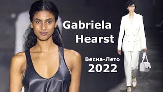 Gabriela Hearst мода весна-лето 2022 в Нью-Йорке / Стильная одежда и аксессуары